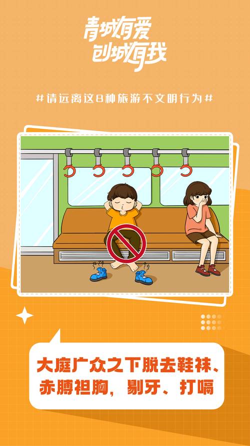 文明旅游 反面曝光｜春游踏青，这些行为莫做！