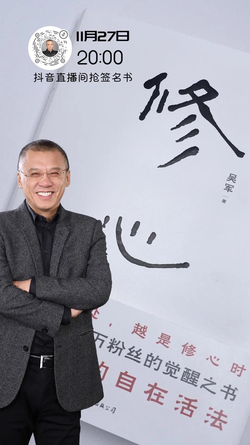 “济南好人”吴军峰：勇敢源于责任他是群众的“解忧人”