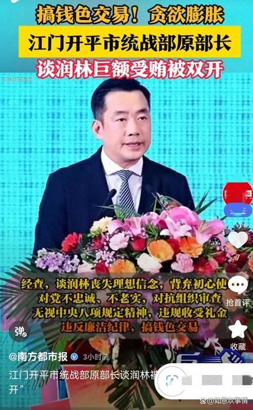 2025年4月 第242页