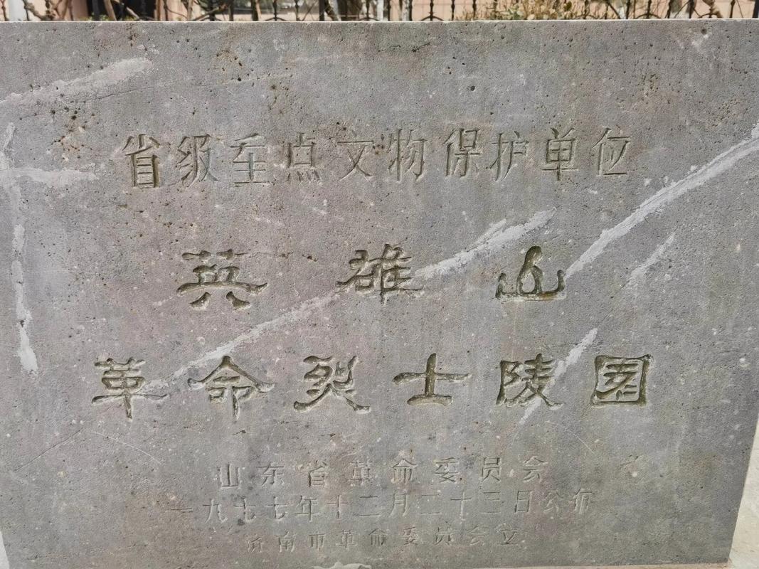 2025年4月1日 第13页