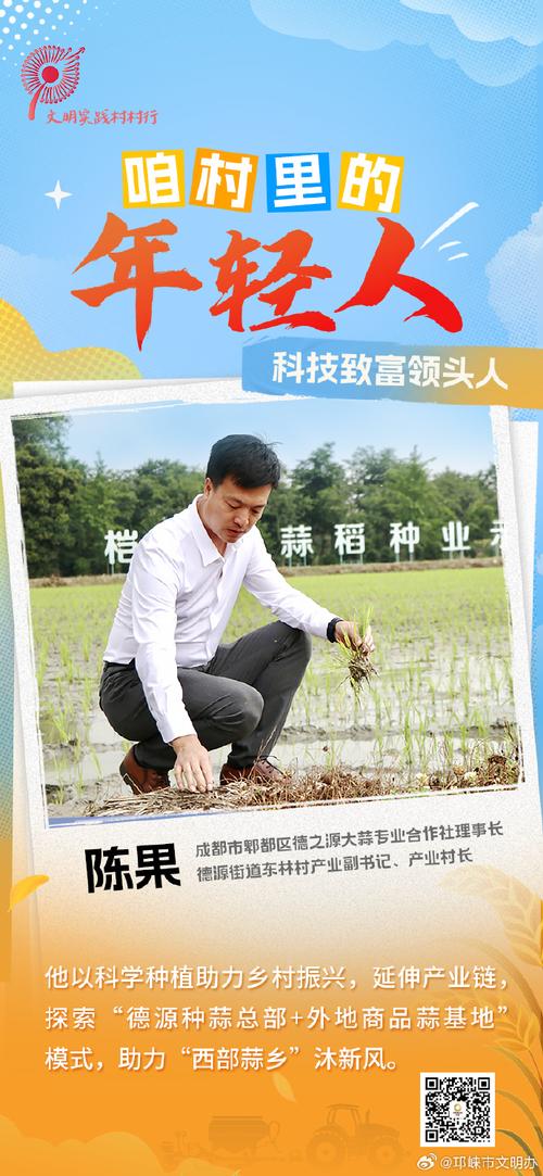 灼言｜当乡村“长”出“新农人”
