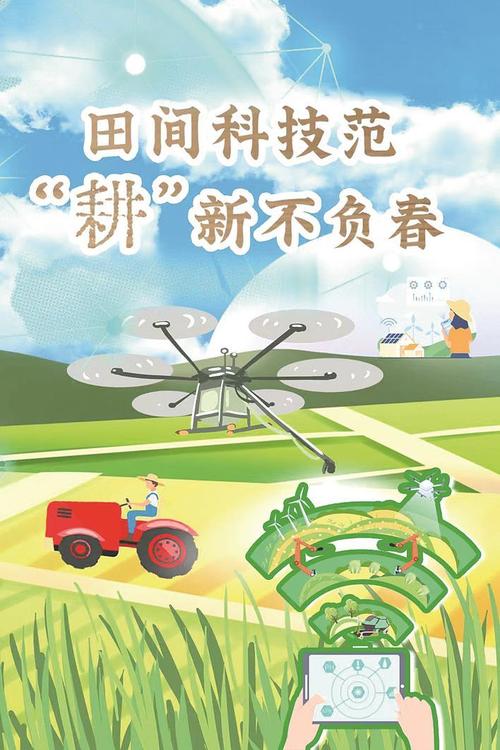 2025年4月1日 第12页