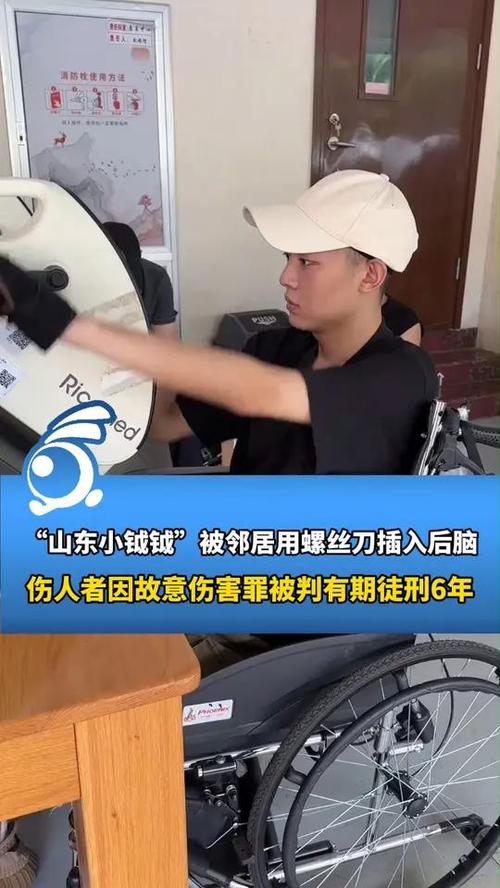 山东小钺钺案件伤人者被判6年