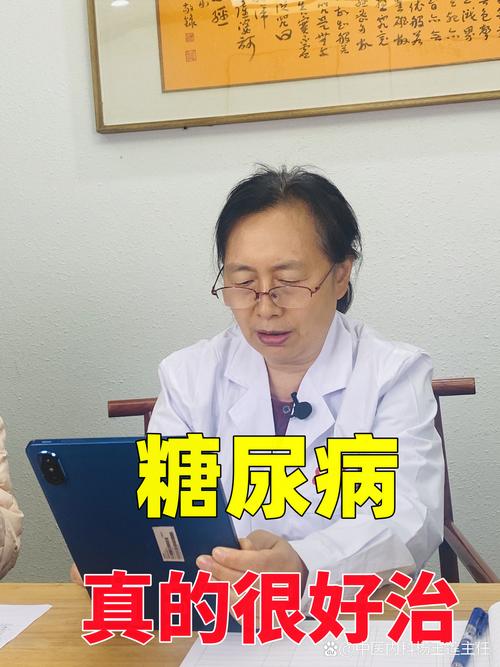 宁波男子为降血糖天天吃粗粮，到医院一查，傻眼！