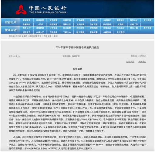 刚刚，央行报警，后续来了！