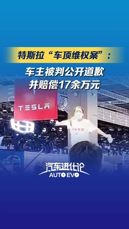 央视曝光一车评人恶意诋毁车企：被判侵犯名誉权 向车企赔偿道歉