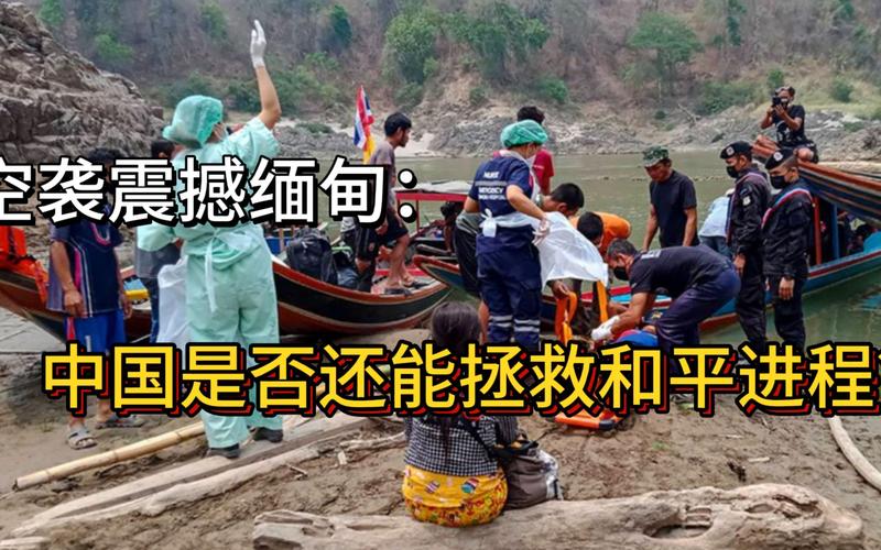 缅甸地震，中国游客在顶楼泳池遭遇强震，想跑却跑不了，太惊险了