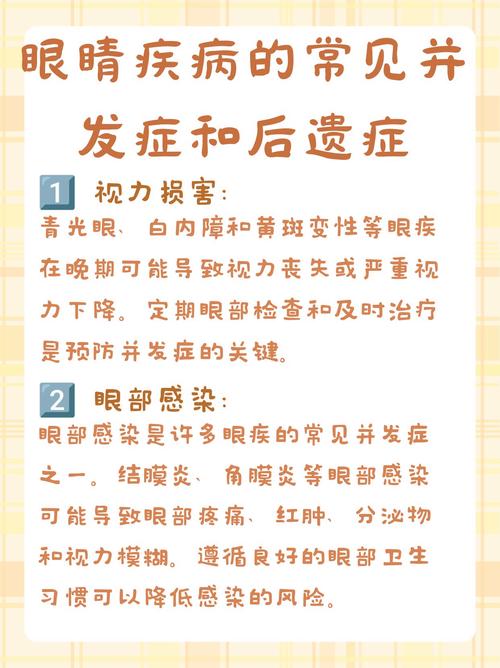 眼睛是“脑梗”的放大镜？医生说：眼睛若有这6个异常，及时就医