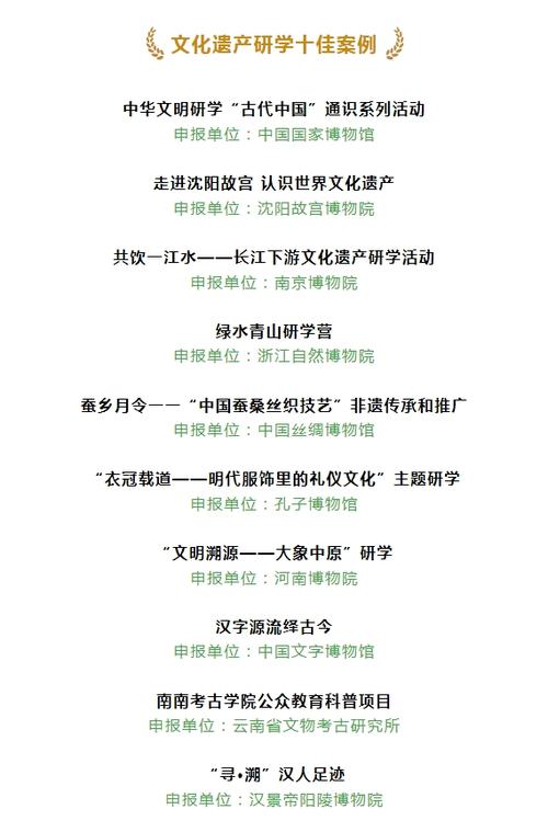 2025年4月1日 第5页