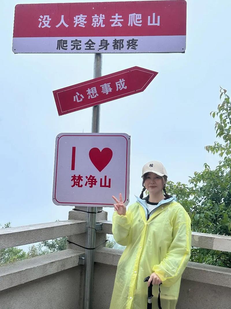 排队登红云金顶，排队也是休息，刚好缓解了爬山的疲惫