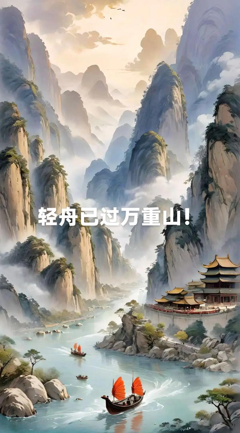 蔚来，轻舟将过万重山
