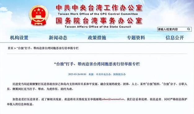 局面已远非美国可控：大陆话音刚落，台湾出现75名德高望重的勇士