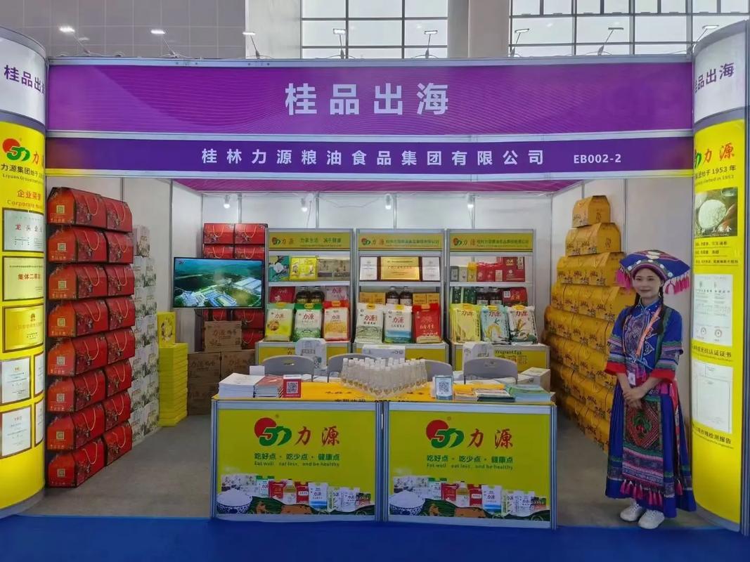 中国（广西）东盟好物专区上线