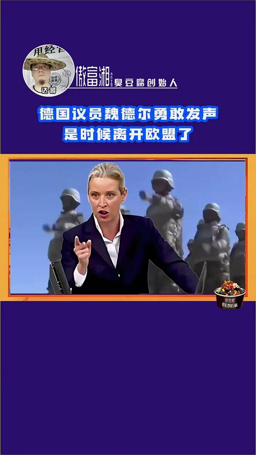 相差32席，魏德尔将东山再起，德国大选的“最大输家”已经出现了