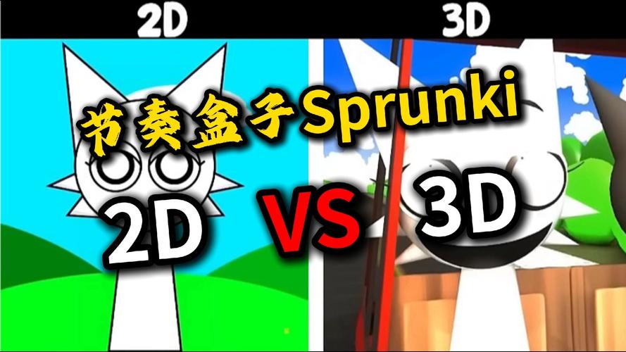 小孩哥在路边玩，头一转以为开特效了，网友：怎么一会2D一会3D的