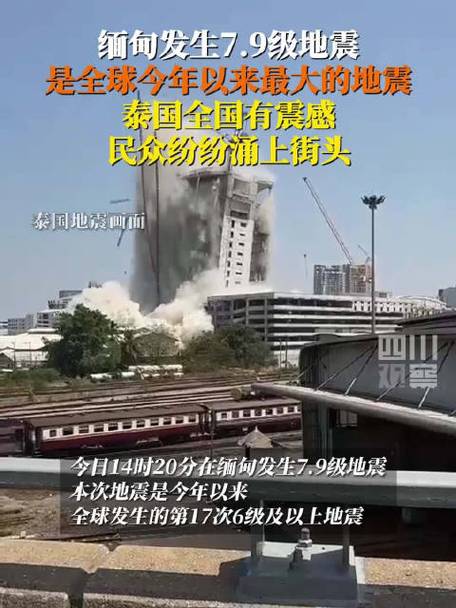 今年已发生17次六级及以上地震