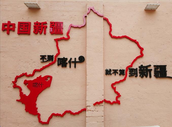 不到喀什就不算到新疆，大美新疆欢迎您