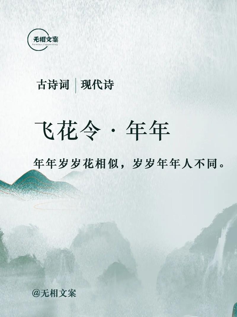 扬州：年年岁岁花相似，岁岁年年人不同”