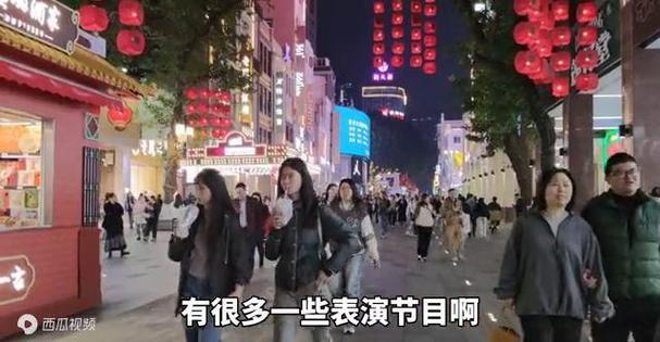 2025年4月2日 第20页