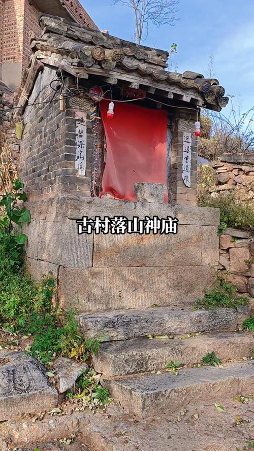 五台县张家庄-檀村-苏家庄-刘家寨-神西村 五台县 陈家庄