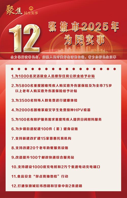 灵活就业人员缴存公积金三问