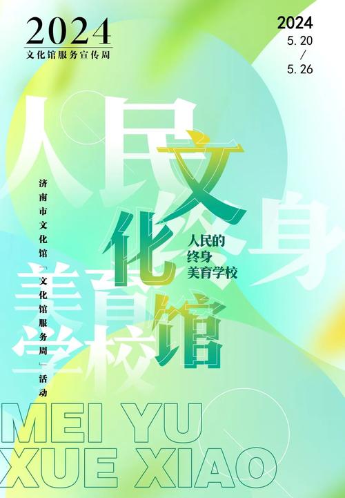 在文化里生长，热爱永不落幕—文化馆
