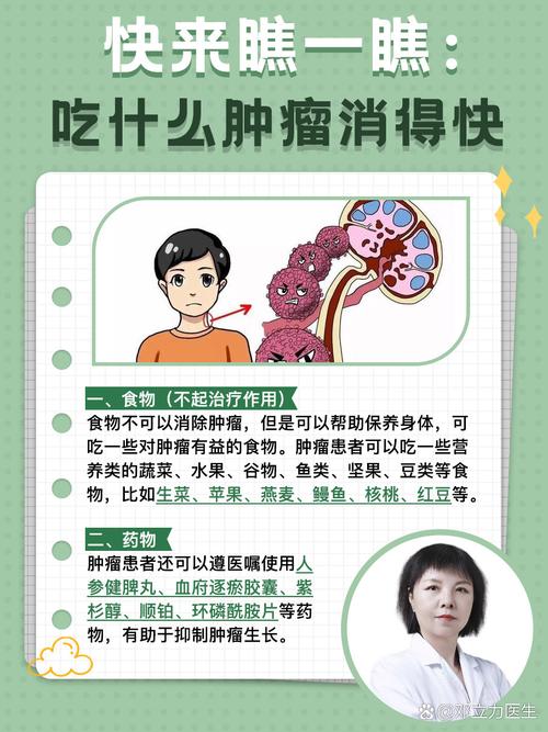 肿瘤不会无故复发，医生直言：肿瘤复发的人，大多是这4事没做好