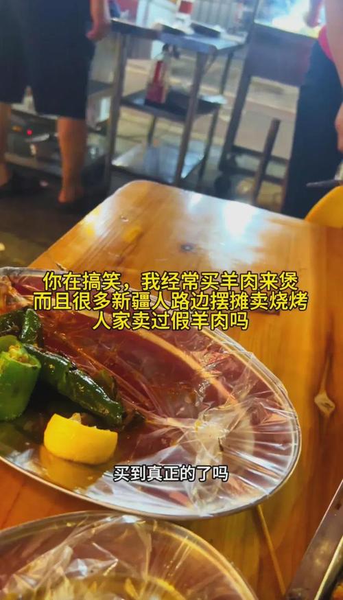 山东一肉摊卖“假肉”王某某、周某等17人被一锅端