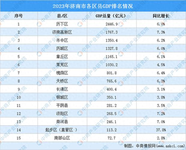 2025年4月2日 第11页