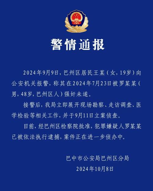 本月倒数第三天，中纪委紧盯四川，今日3人被查，值得一看