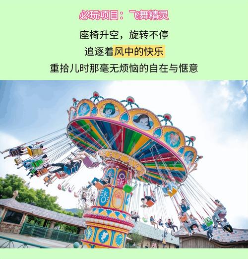 超人气摩天轮免费坐！大学生们专属的济南畅玩省钱攻略来啦