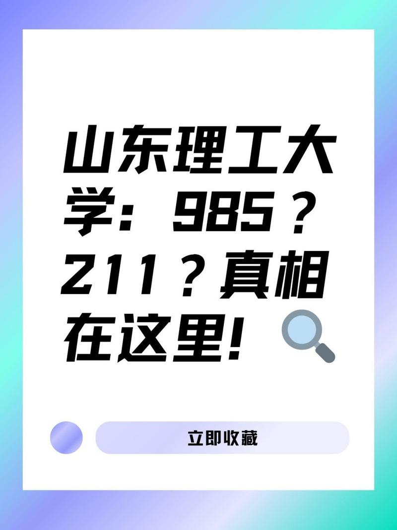 2025年4月2日 第7页
