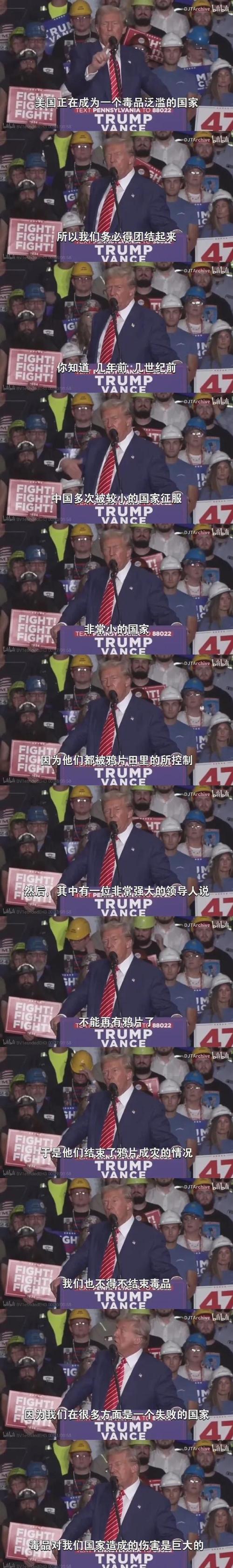 普京突然发出警告，别把特朗普的话当玩笑，美国百年前就做了准备