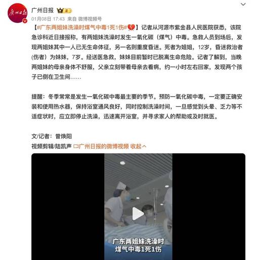 太痛心了！男子洗浴后返工地遇车祸截瘫，获赔300余万引热议!