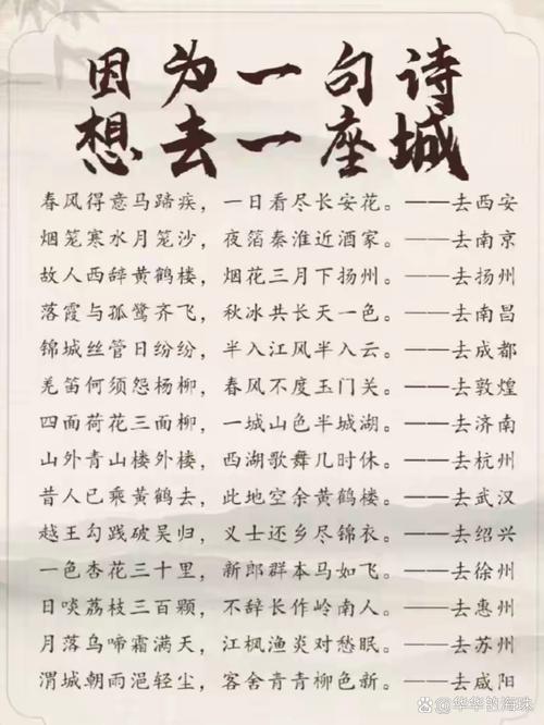 千年诗韵焕新声，清照泉城邀您共赴春天城墙上的「游园诗局」