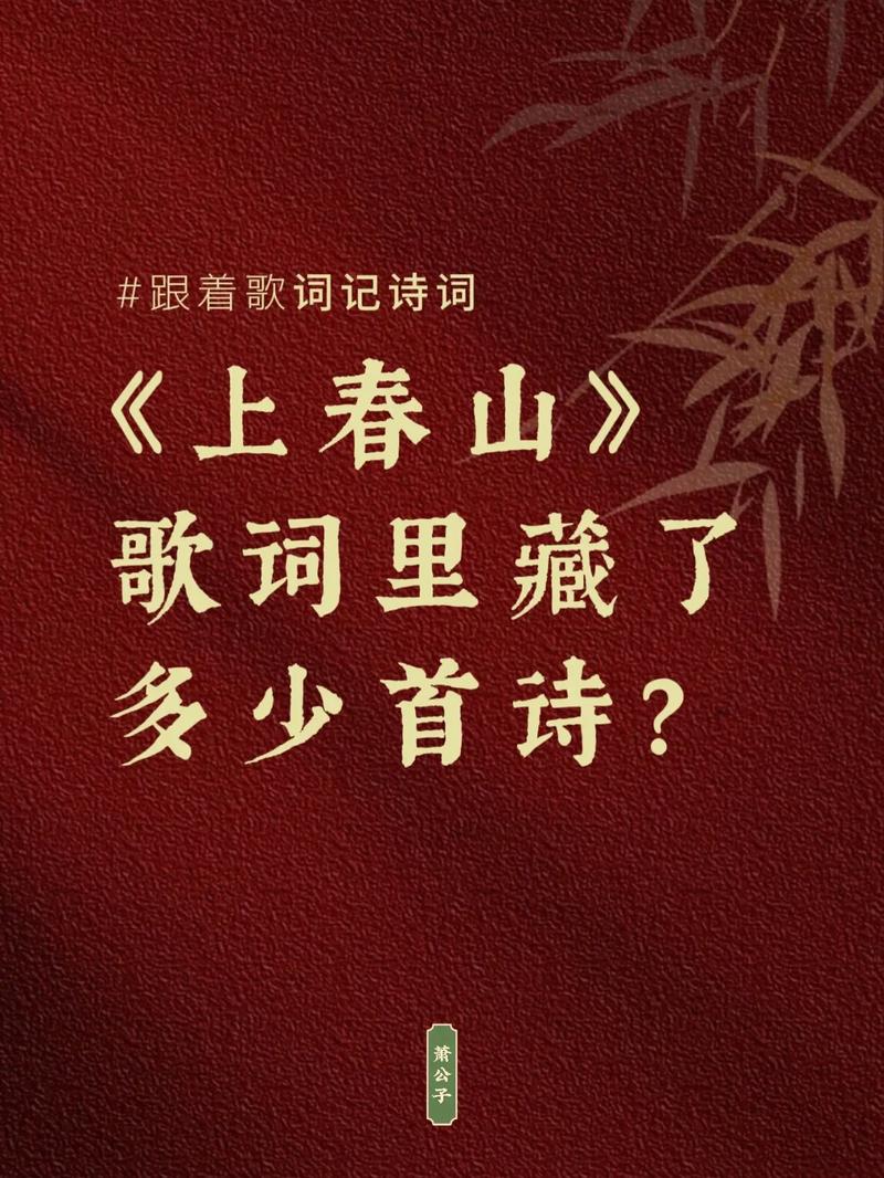 清明假期，来河南，上春山！
