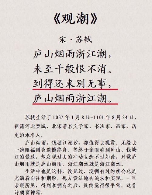 金华山下花为媒 库宗桥头人潮涌