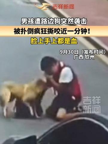 紧急！长沙一男子被自家狗猛咬下体，内裤浸透鲜血，强忍惊恐直奔医院
