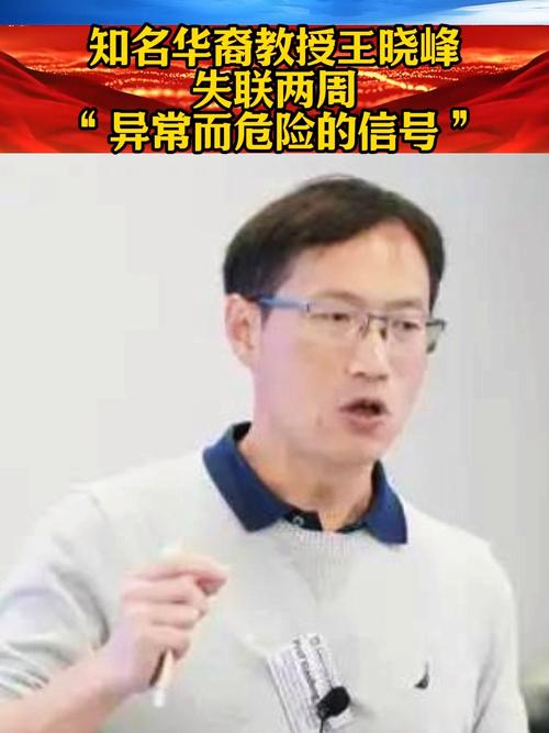 2025年4月3日 第6页