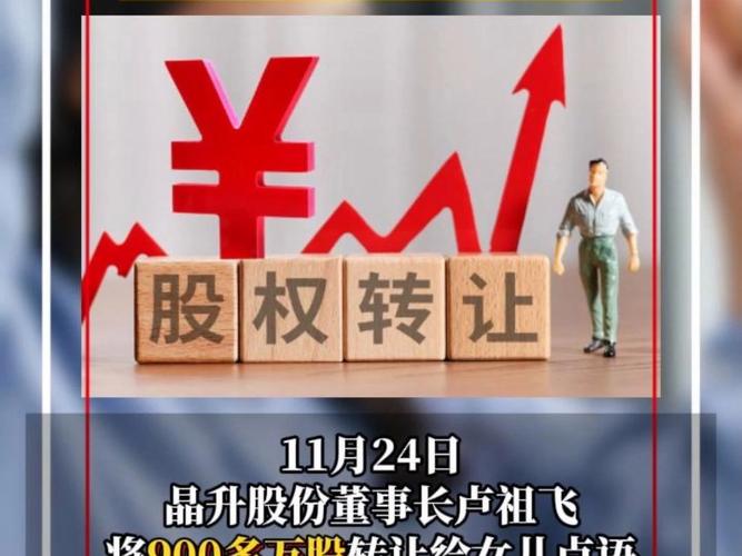 终审判决落锤：女方分得价值1.2亿元股份！夫妻两人白手起家，从淘宝店做成29亿元上市公司