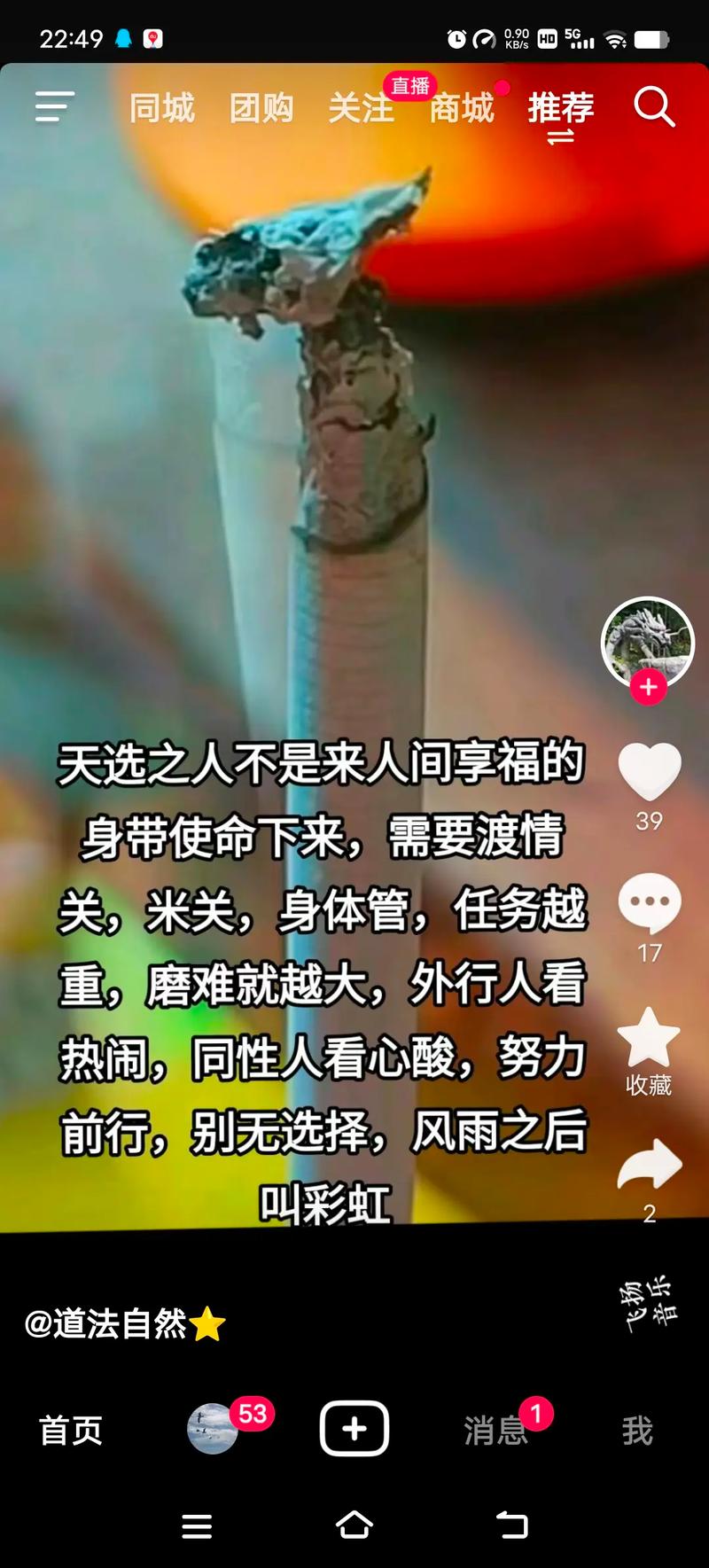 当缅甸登上热搜，科学都无法解释的神秘现象＃科学的尽头是玄学