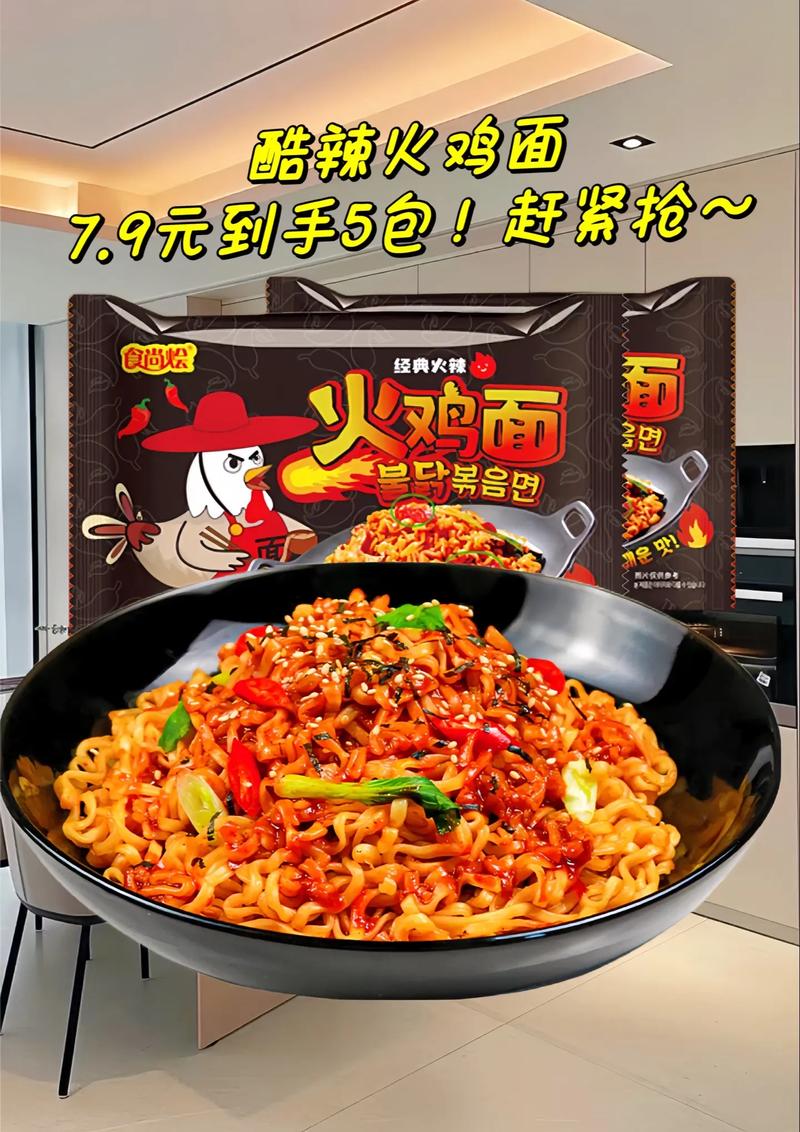 网友想看火鸡面，阿强火鸡面配炸鸡，这甜辣交织的口感，太过瘾啦