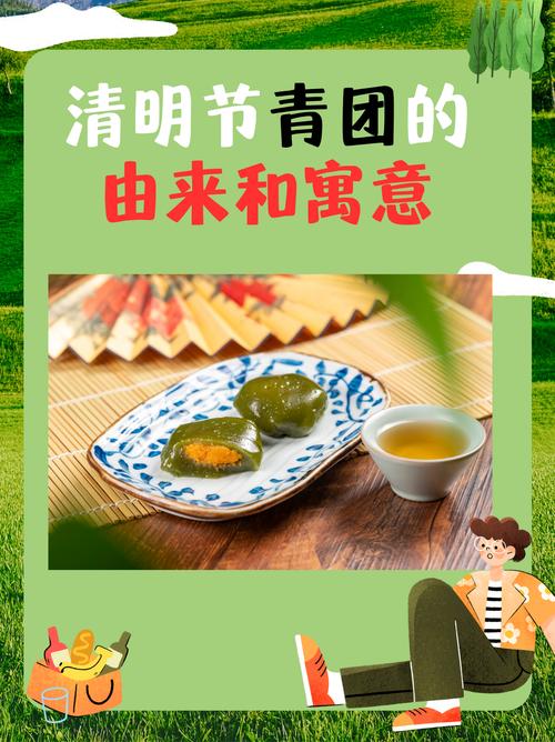 明日清明，不吃青团也要吃它！比香蕉润肠，比玉米低脂，甜嫩最当时！