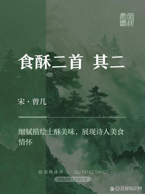 清明食记：舌尖上的春之诗