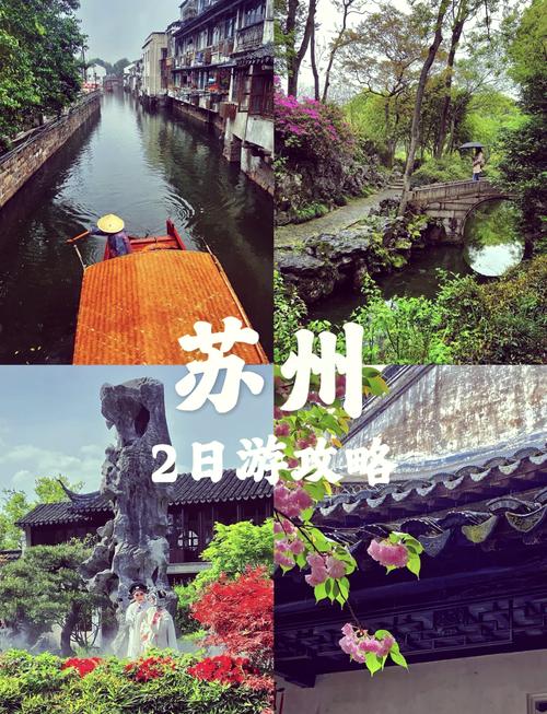 苏州清明活动大汇总，能玩三天不重样！