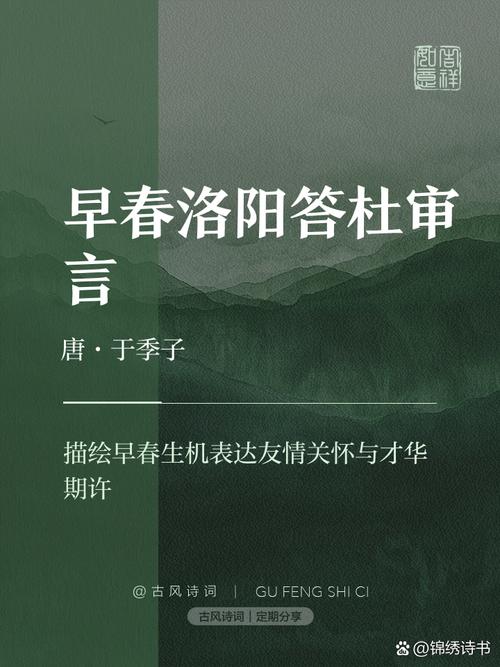 【洛阳·早安】踏青思故，一览春光