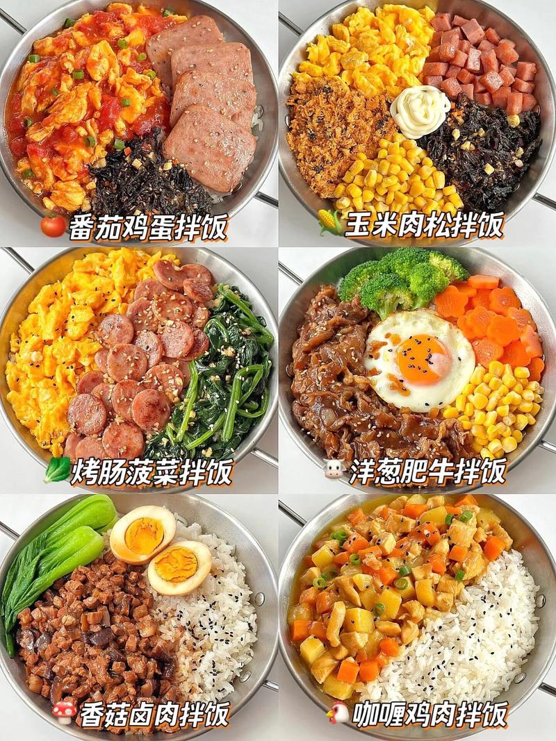 无限续米饭，分享几款巨好吃的拌饭，简单快速，一口就爱上