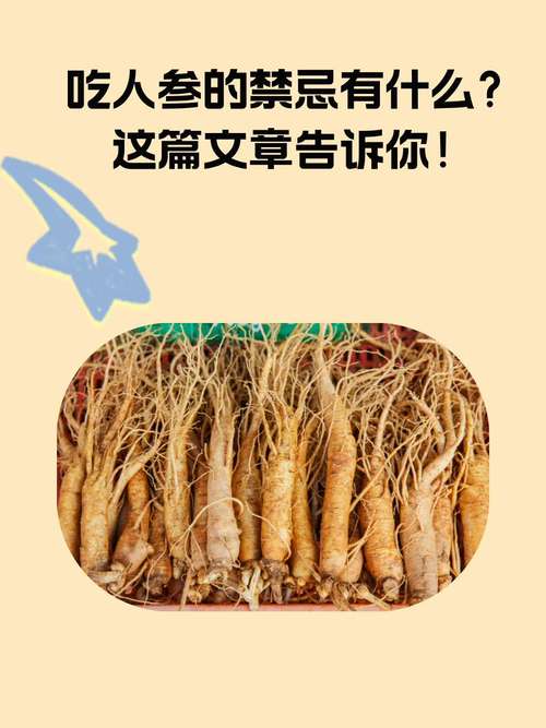 它是“亚洲人参”以前喂猪，如今却抢着吃，止咳化痰、祛风止痛