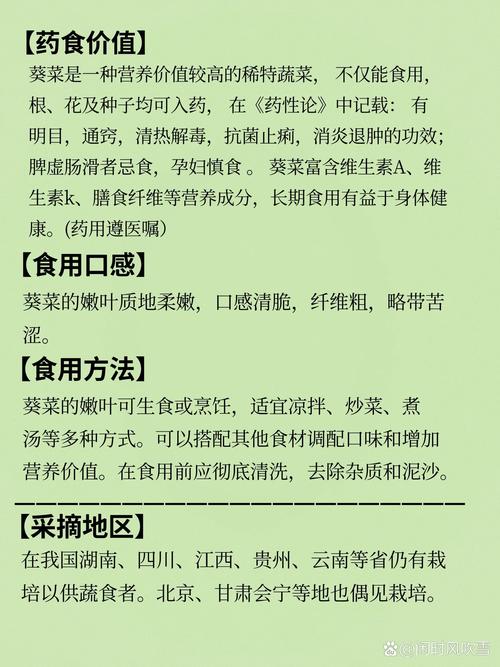 看过3.15，宁可饿肚子。不知家门口的野菜可否放心吃？吃野菜