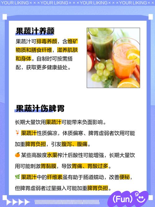 不喜欢吃水果，想偶尔喝点果汁，怎样喝果汁才健康？